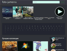 Tablet Screenshot of foto-jumor.ru